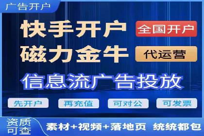 竞价端口开户后如何提高点击率